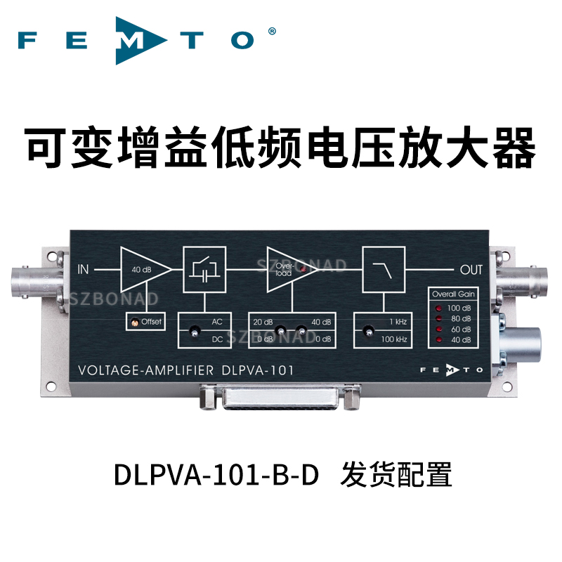 DLPVA系列低頻率電壓放大器